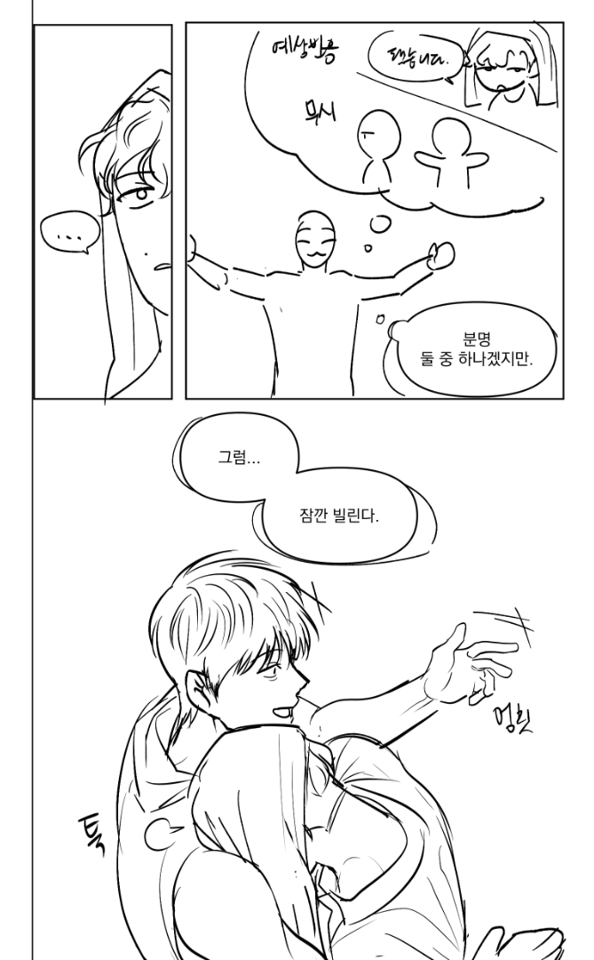 미호 tweet media