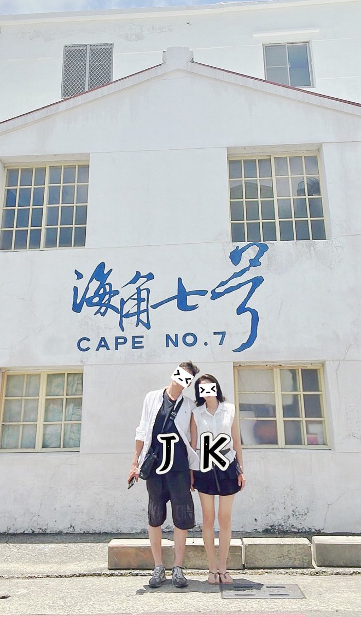 J·K情侶夫妻 tweet media