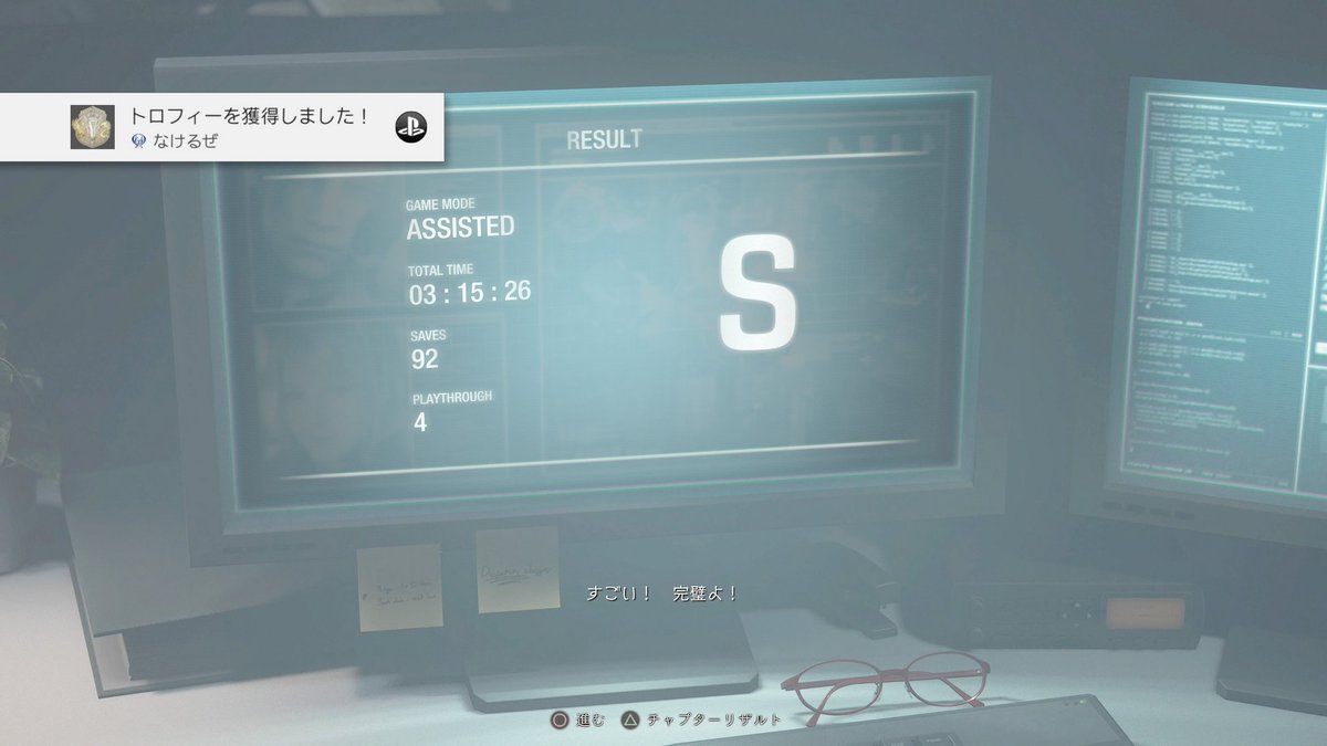 concluders's tweet photo. BIOHAZARD RE:4
なけるぜ (プラチナ) https://t.co/MhkuKlIHDm
