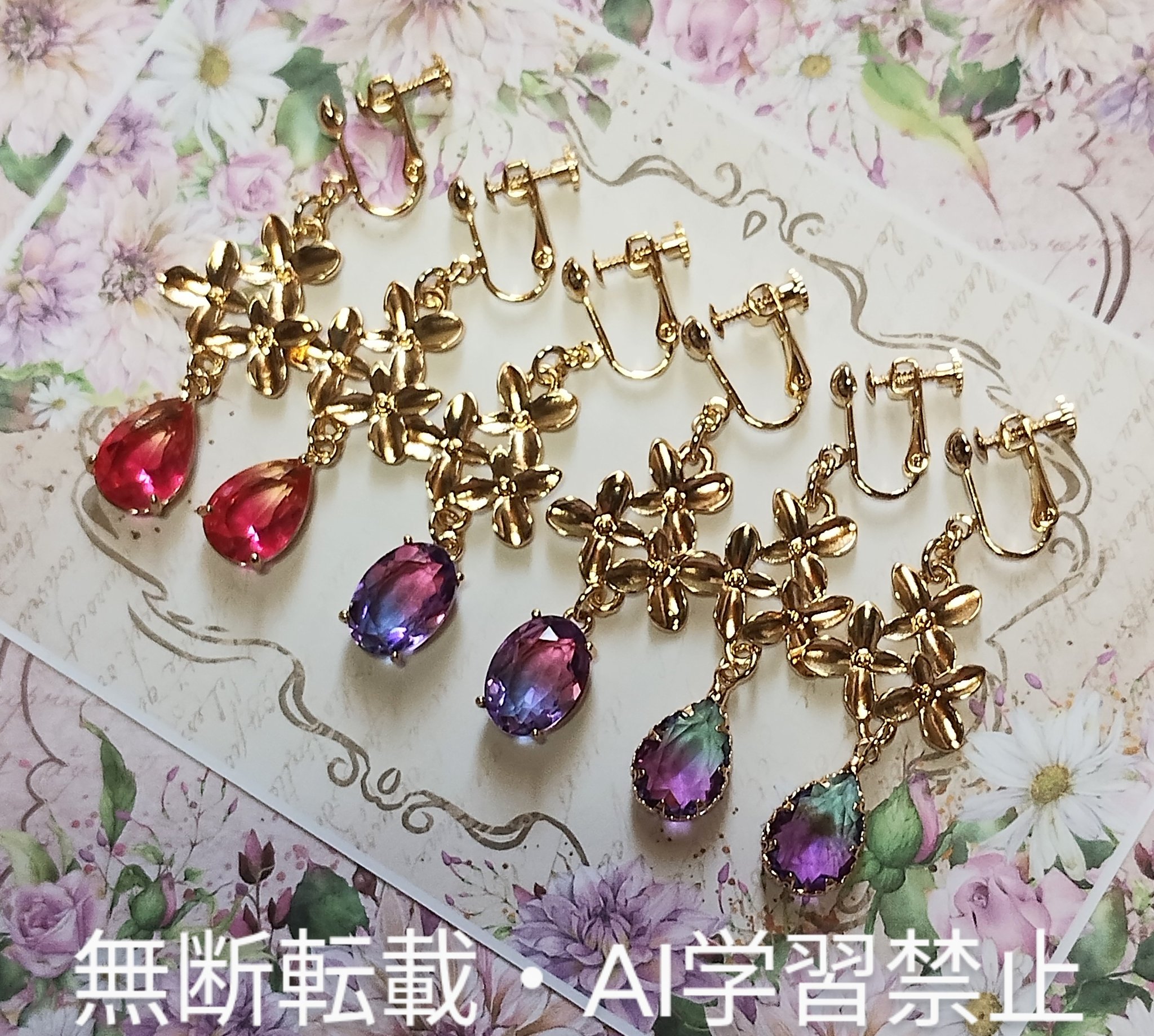 ♡ あじさいさま ♡ チタンピアス 夜桜工房 on X:
