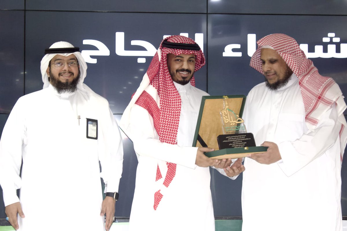 almstwda's tweet image. كرّمت جمعية ضيافة جمعية مستودع المدينة المنورة الخيري وذلك إحتفاءاً بمساهمة الجمعية لما قدّمته من دعم ومساندة في خدمة #ضيوف_الرحمن مثّل الجمعية في حفل التكريم مساعد مدير إدارة تنمية الموارد المالية الأستاذ خالد الأحمدي
#جمعية_مستودع_المدينة 
#القطاع_غير_الربحي