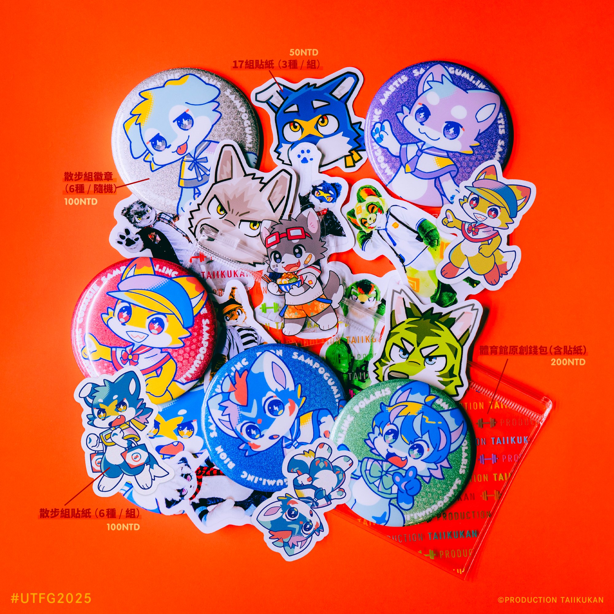 u*5様 tooboe 文化放送関係グッズ&おまけ TOOBOE公式 on X: 