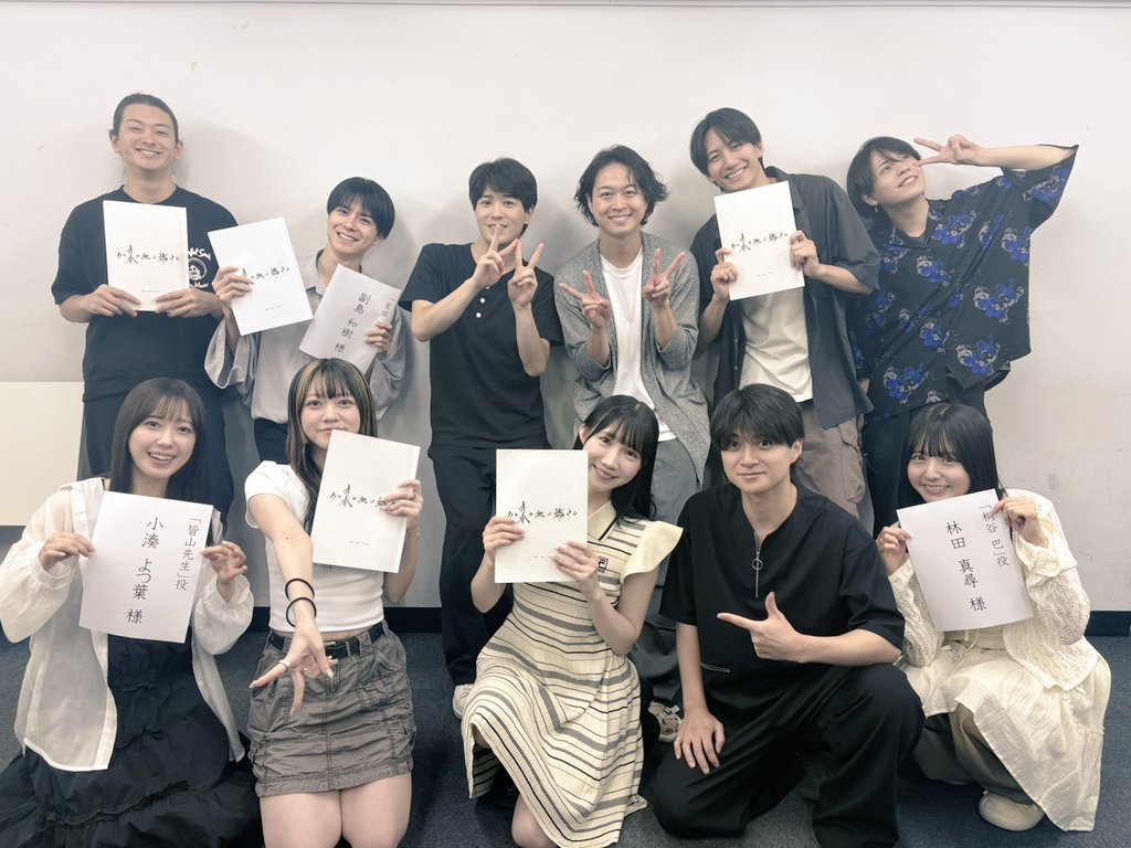 sab_on0404's tweet image. 【血は燃ゆ2025】
舞台「あゝ青春の血は燃ゆる」本日顔合わせでした。

初演から引き続きのメンバーと新しいメンバーとの融合で新しい「血は燃ゆ」が走り出しました！
高校生たちの爽やかだけどアツい青春群像劇を是非！

全員とはなりませんでしたが集合写真！
ご予約はこちらから。…