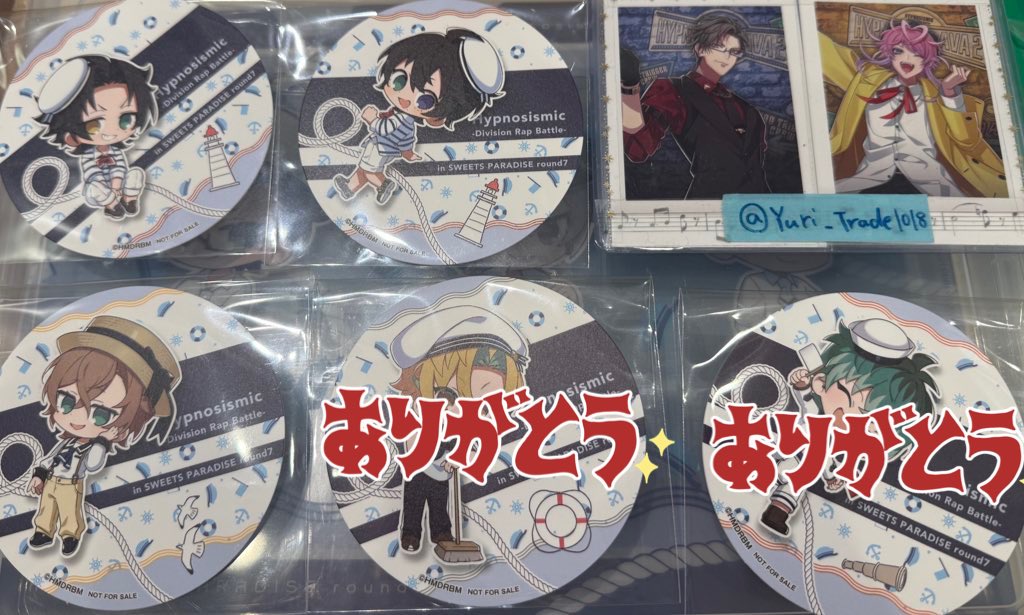 【交換】ヒプノシスマイク スイーツパラダイス ヒプマイ スイパラ 

譲:写真参照

求:ランチョンマット ヨコハマ 
コースター 理鶯>寂雷

郵送又はプロフィール記載場所にて後日手渡しも可能です（要相談）
検索からお気軽にお声がけください。