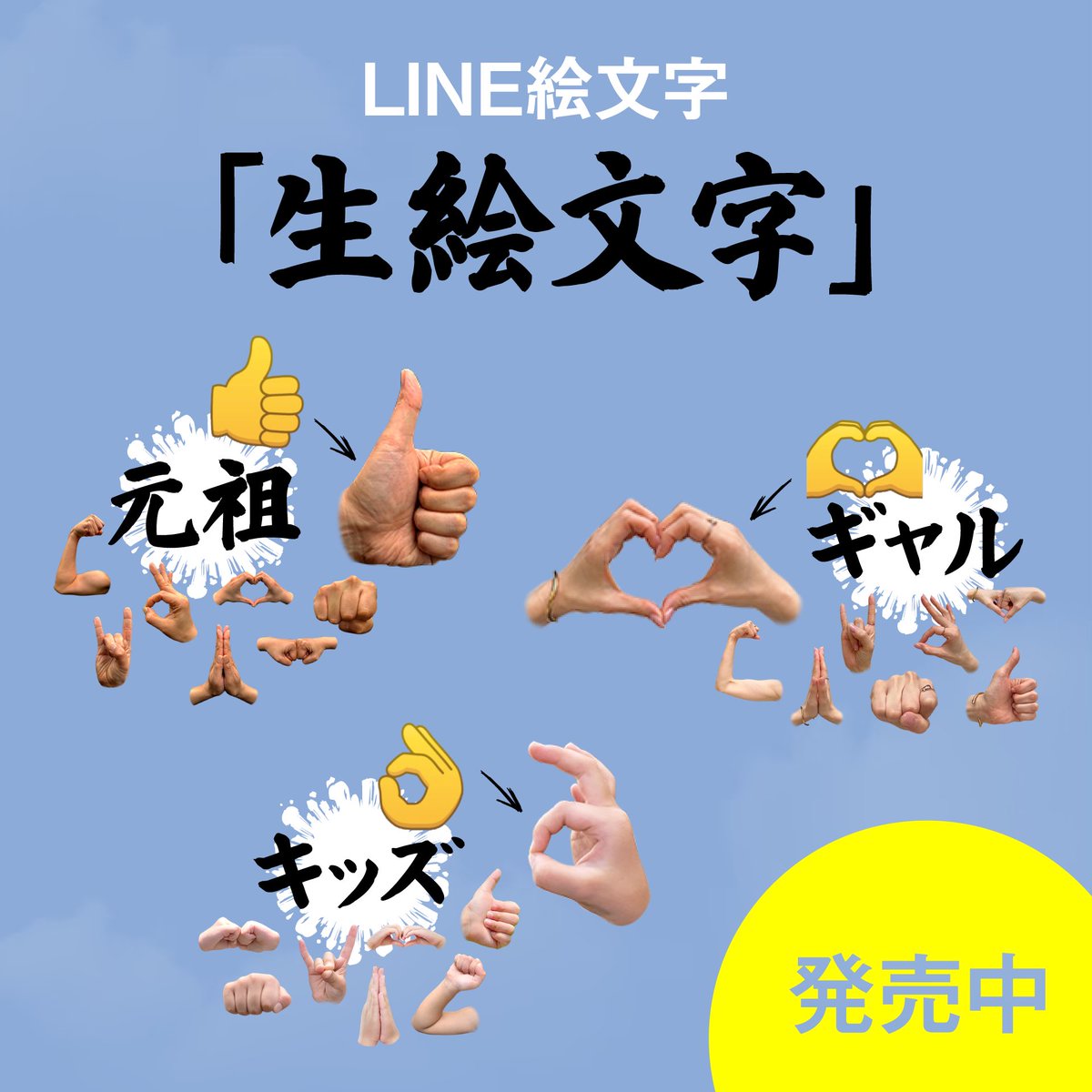 これまじで良いから、みんな買ってくれた方がいいと思う。