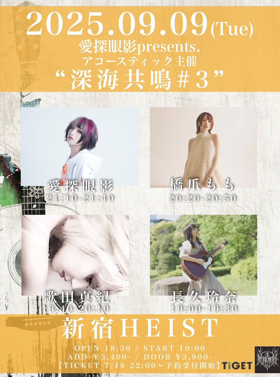 橋爪もも*アルバム『変態』発売中！ (@HasidumeMomo) / X