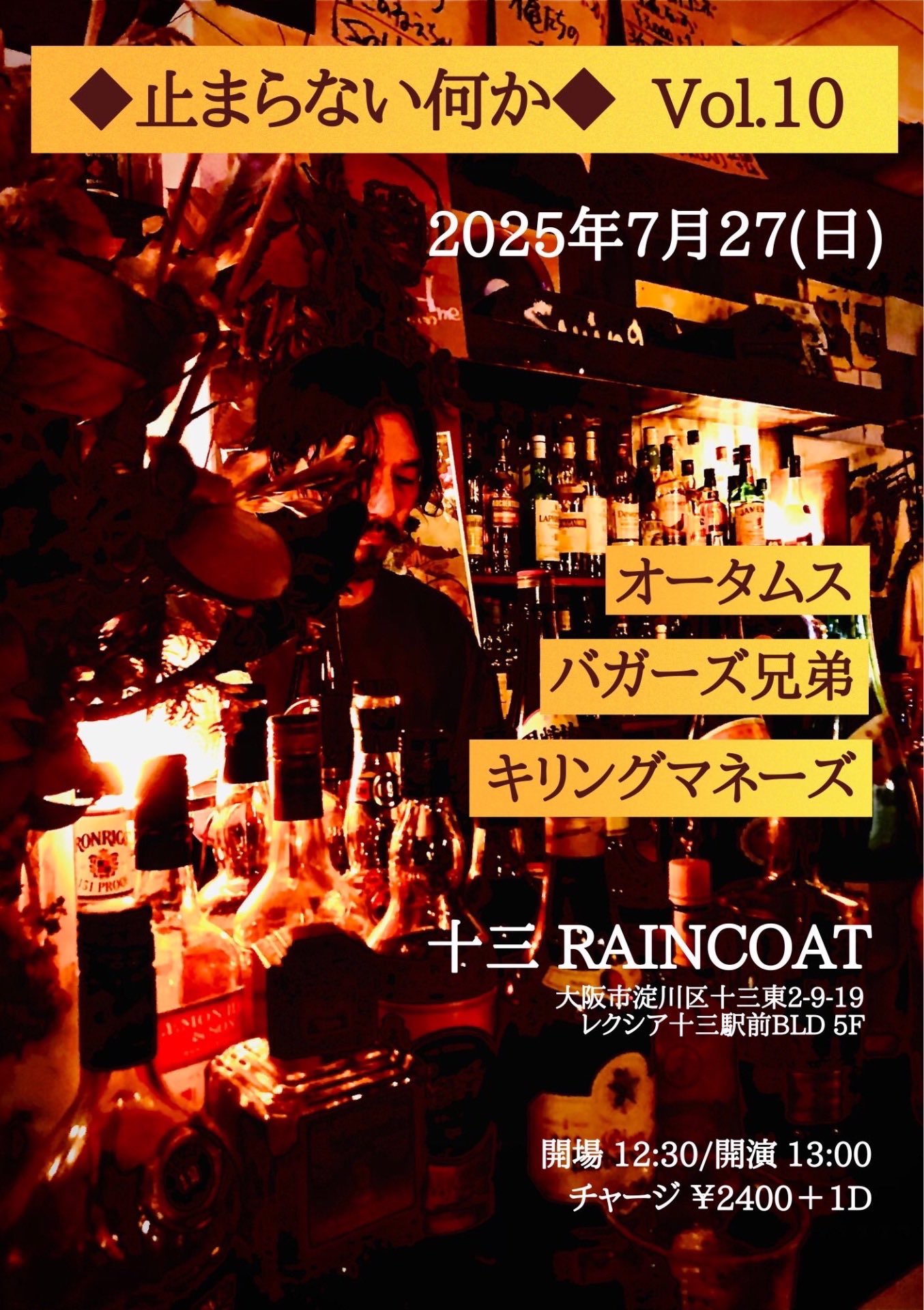 激安廃盤 愛と哀しみのボレロ HDニューマスター版 フランス300万人観客動員 Amazon.co.jp: 未知との遭遇 40周年アニバーサリー