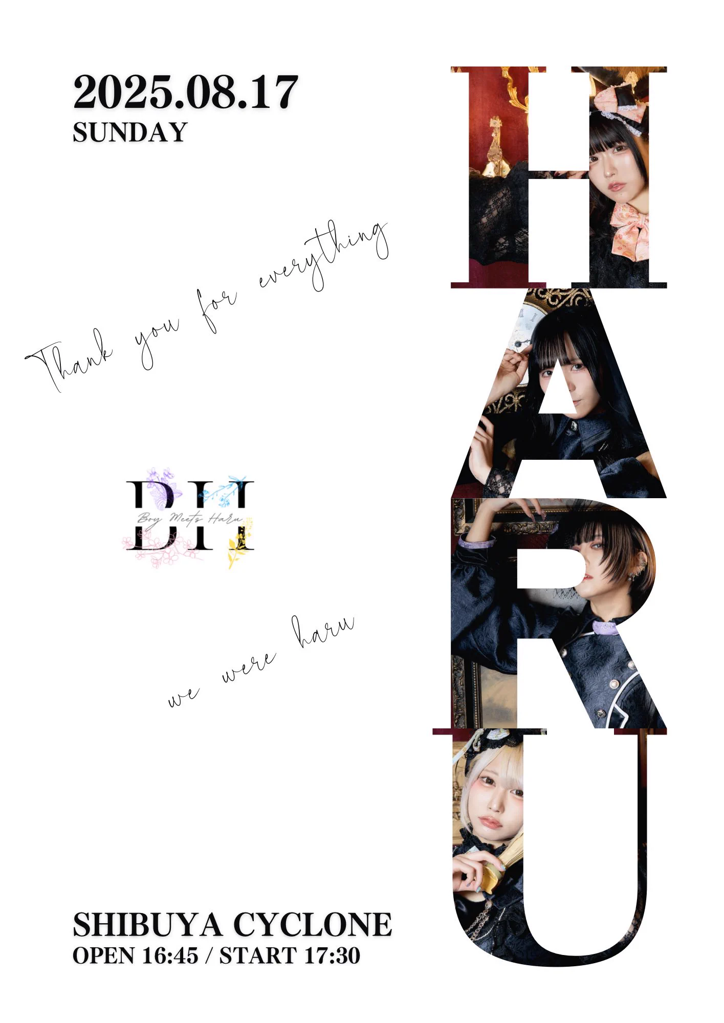 BOY MEETS HARU / 春麗采那 生誕Sチケット特典セット 𝔹𝕆𝕐 𝕄𝔼𝔼𝕋𝕊 ℍ𝔸ℝ𝕌 (@boymeetsharu) / X