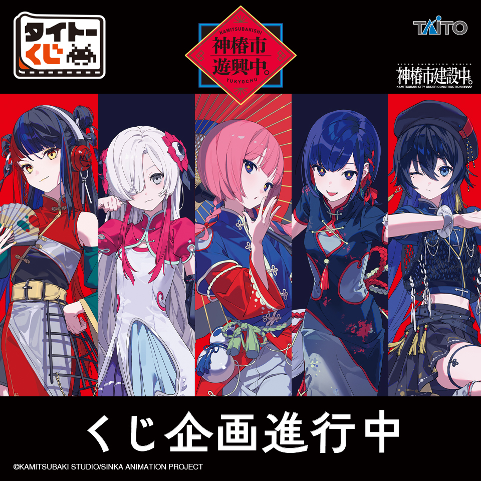 タイトートイズ on X: 