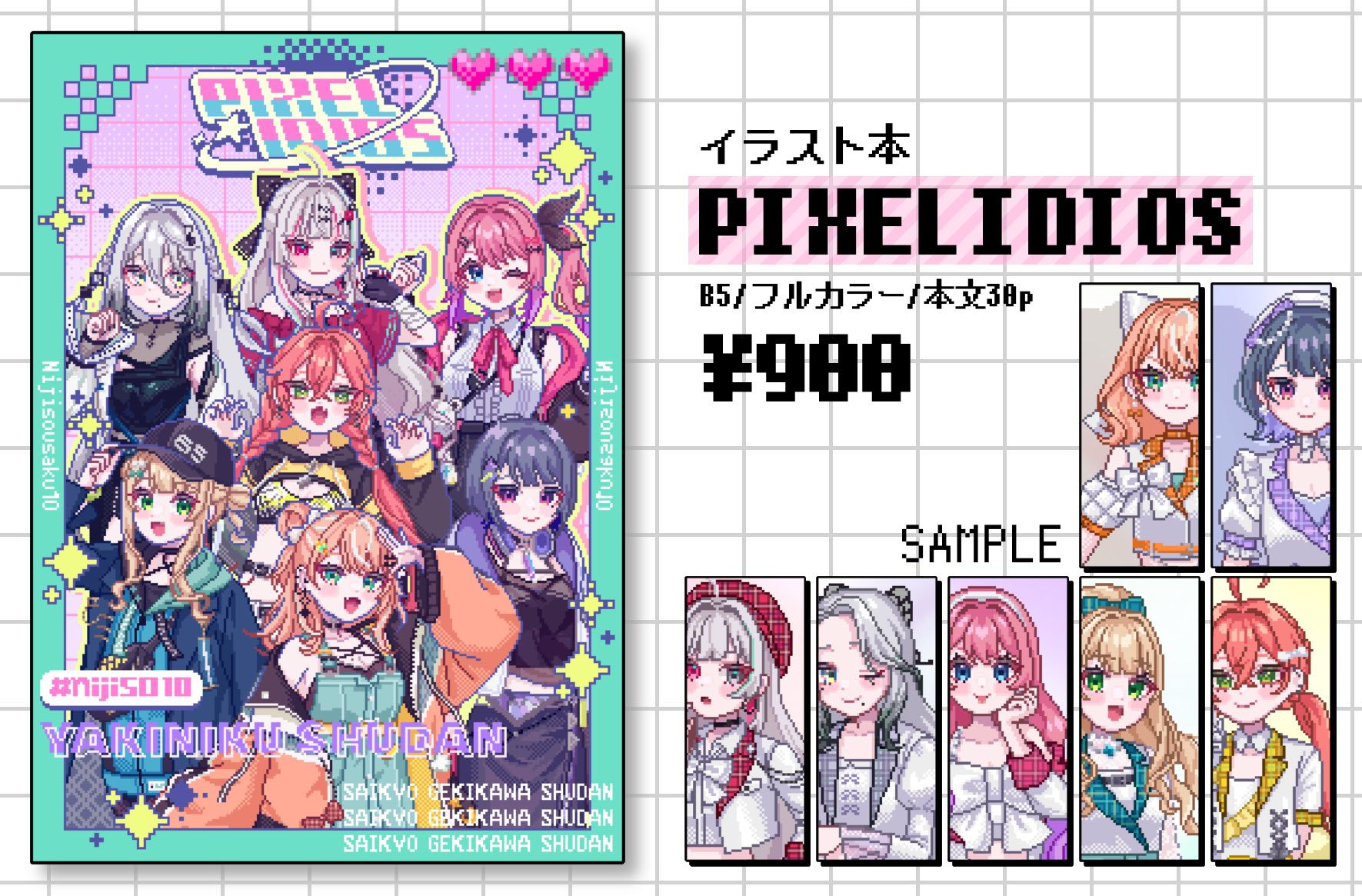 れもん♡プロフ必読★イラストオーダー★ マンガで分かりやすい! れもんちゃんゼロからイラストはじめます