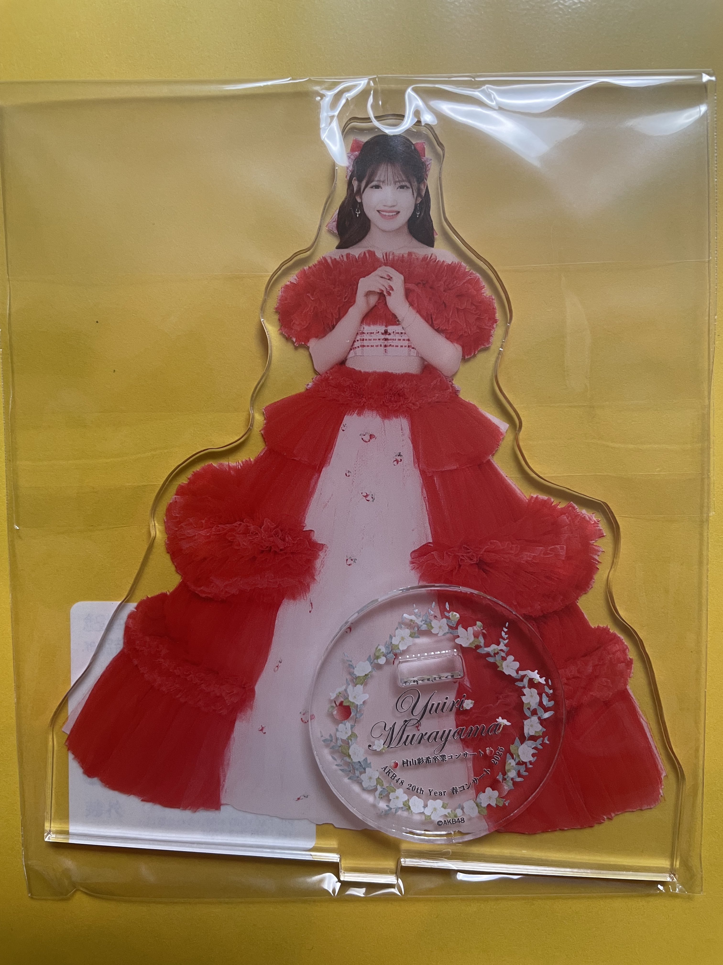 村山彩希 アクスタ AKB48 20th Year 春コンサート2025 村山彩希卒業コンサート 個別