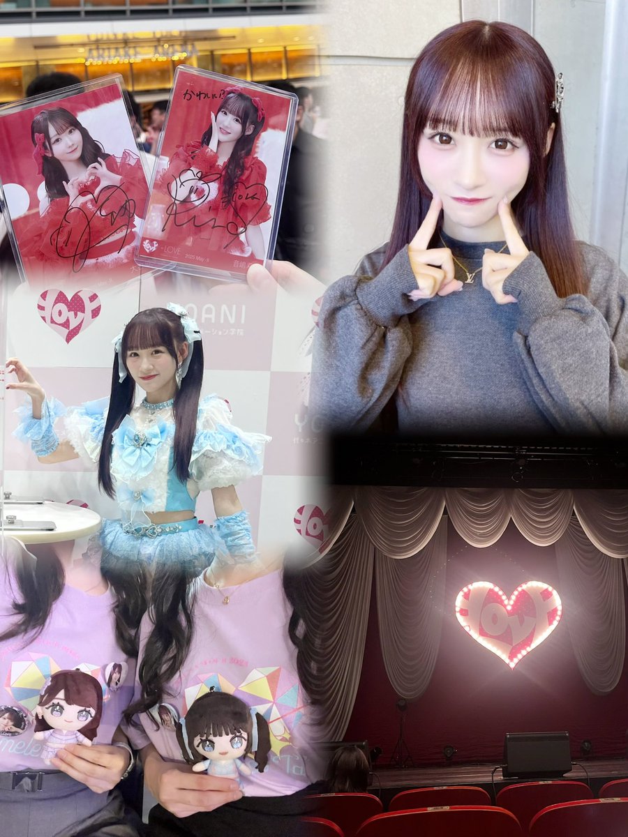 音嶋莉沙　ぬいぐるみ アリーナツアー イコラブ ＝LOVE マスコット Amazon.co.jp: =LOVE イコラブ ぬいぐるみ マスコット 音嶋莉沙