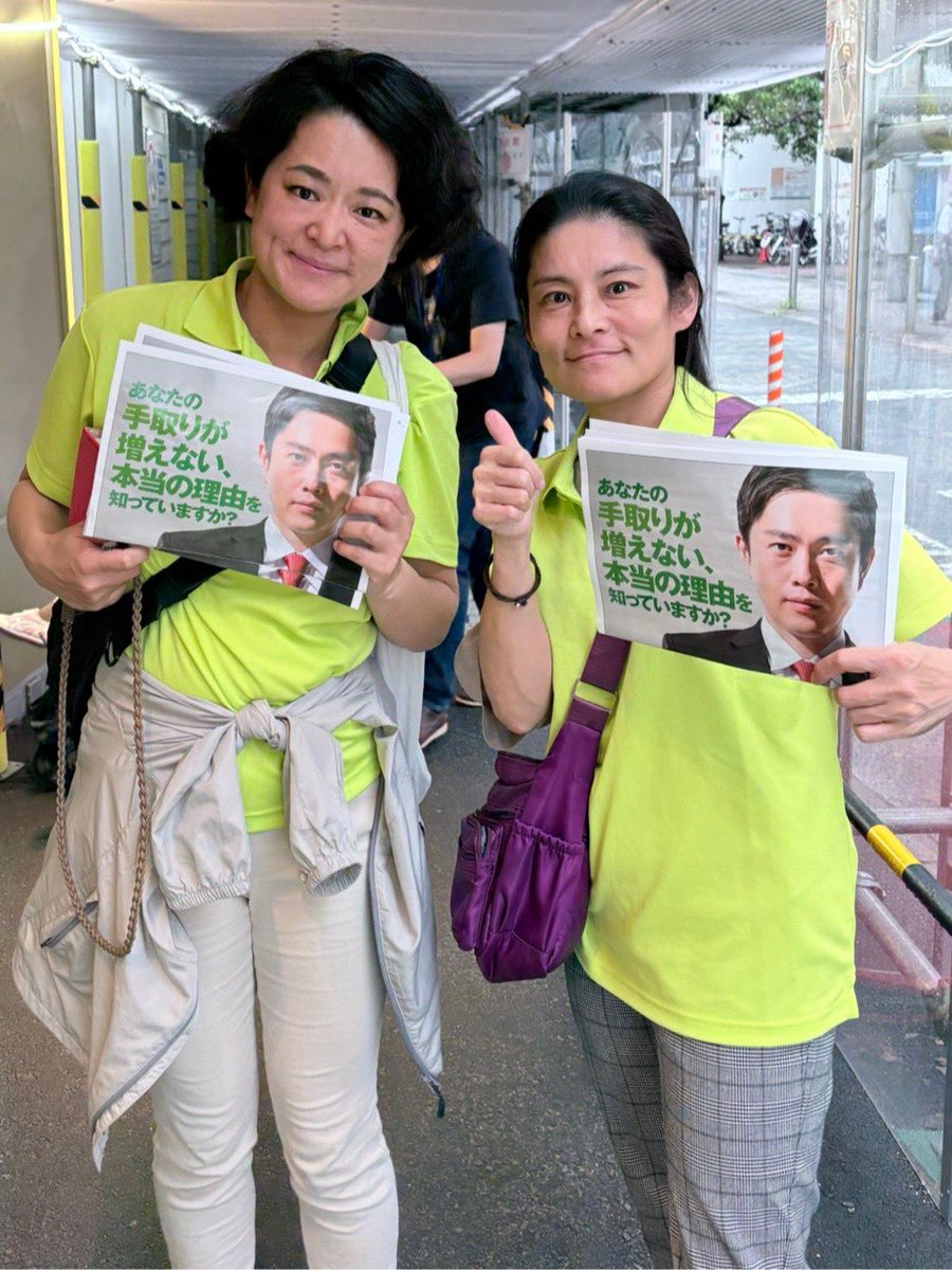 yuriko_sasamura's tweet image. 本日も　#つちだまい　さんと維新の政策をお伝えするために池田駅にてご挨拶しました。他市〜活動リレーをなさって池田にたどり着いた、いつものボランティアさんにもご一緒いただき横にいて癒される時間となりました。いつも本当にありがとうございます！
＃社会保険料
＃選挙に行こう
＃日本維新の会