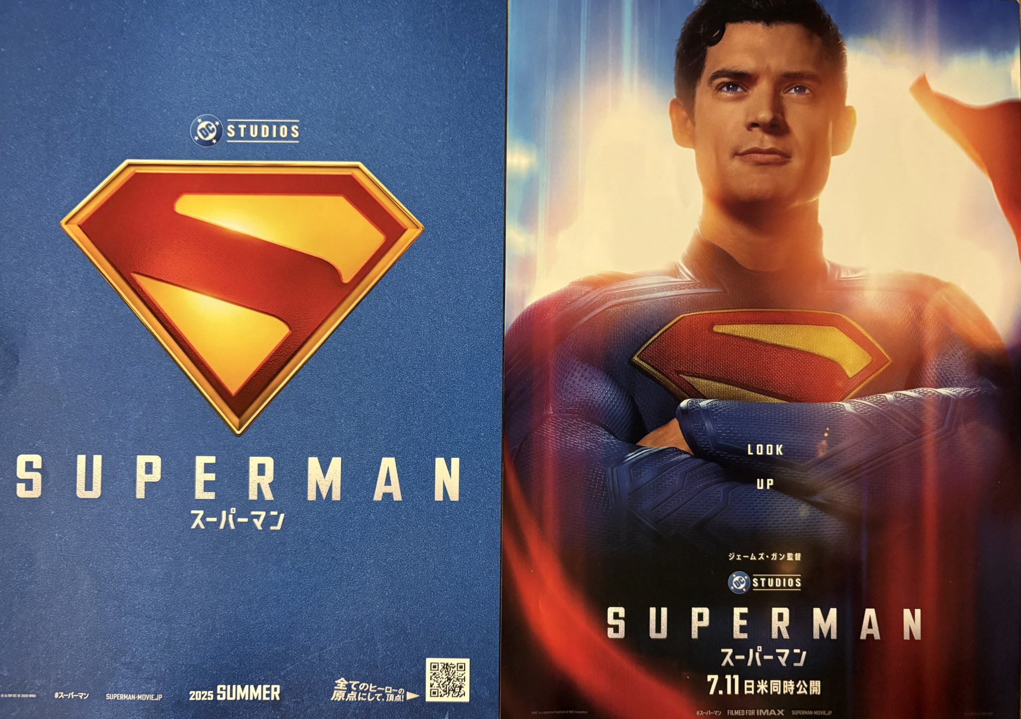 た*か様 オールスター:スーパーマン ジェームズ・ガン スーパーマン ！！ガーディアンズ・オブ・ギャラクシーの