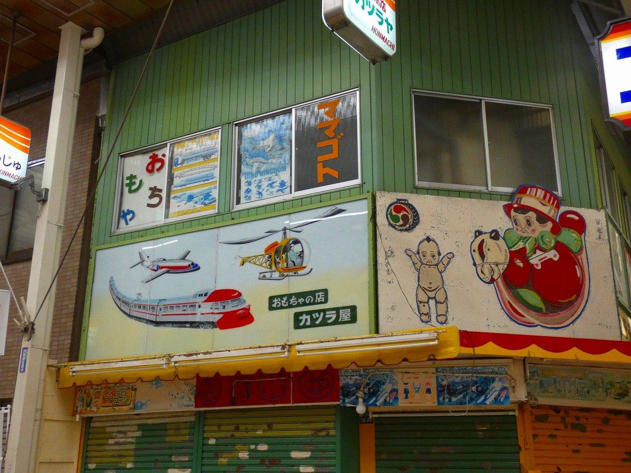 掛け看板　古看板　三味線　はりかえます　欅　 古物　骨董　25.3.15-1 掛け看板 古看板 三味線 はりかえます 欅 古物 骨董 25.3.15-1