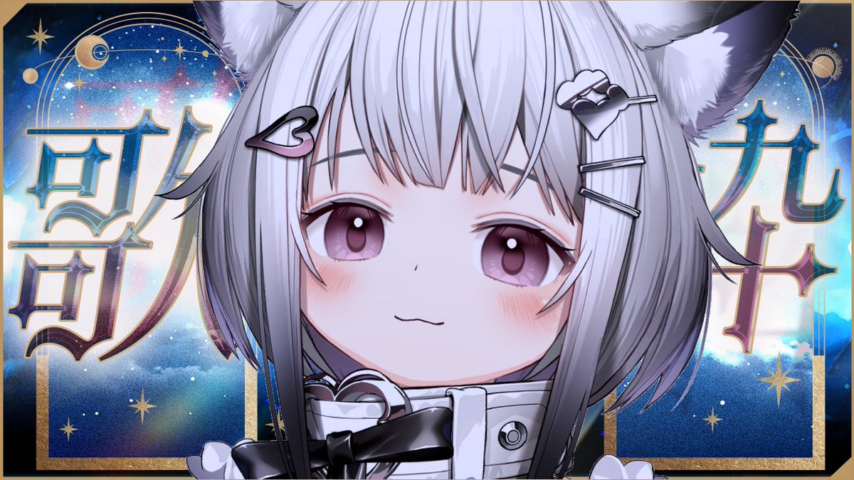 ゆきゃさま確認ページ♡ ユキ/YUKI🤍🎶Vsinger on X: 