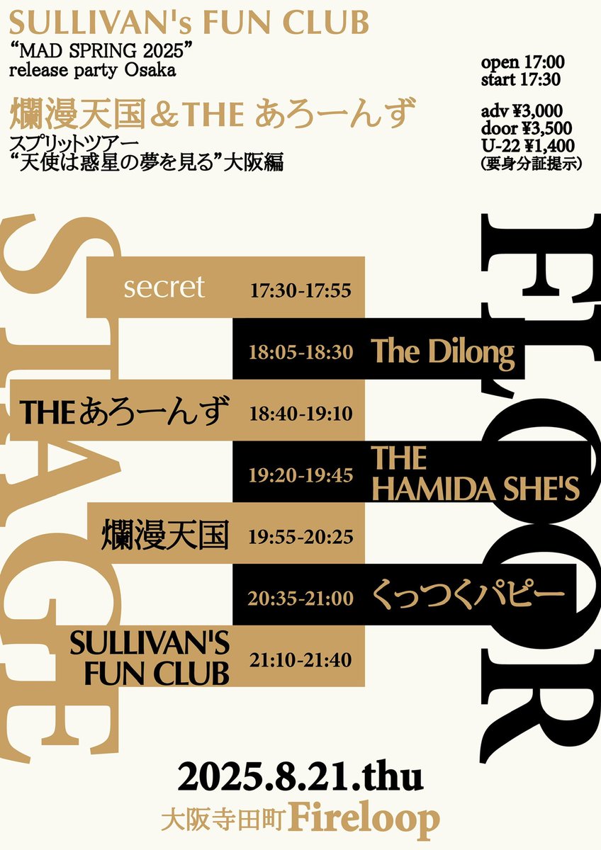 Mapion(プロフ必読)　0331 THE HAMIDA SHE'S on X: 