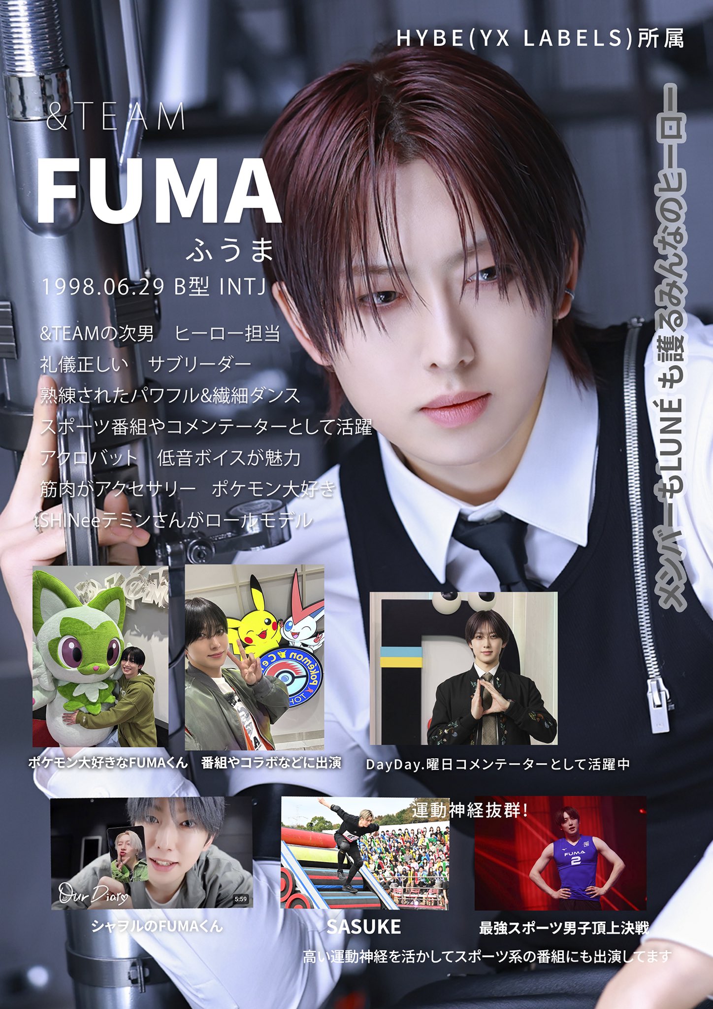 &team セカナン 会場限定 日本 fuma フウマ &TEAM FUMA フウマ アジアツアー 会場CD販売購入特典トレカ 神戸