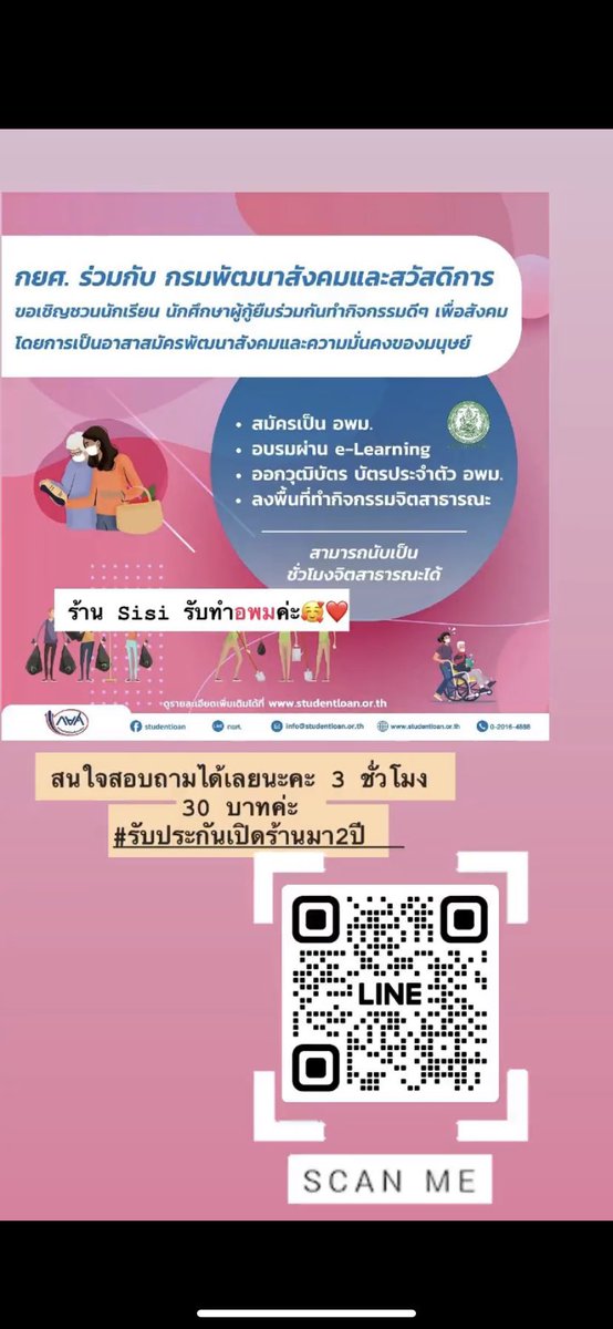 เปิดร้าน24ชั่วโมงค่ะ✨❤️ tweet media