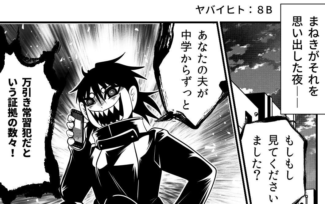 なお、リンク先で続き読めます(リベンジ編)
カドコミ
https://t.co/hXPuLhr4kI
ニコニコ
https://t.co/bEvIJLNKbw 