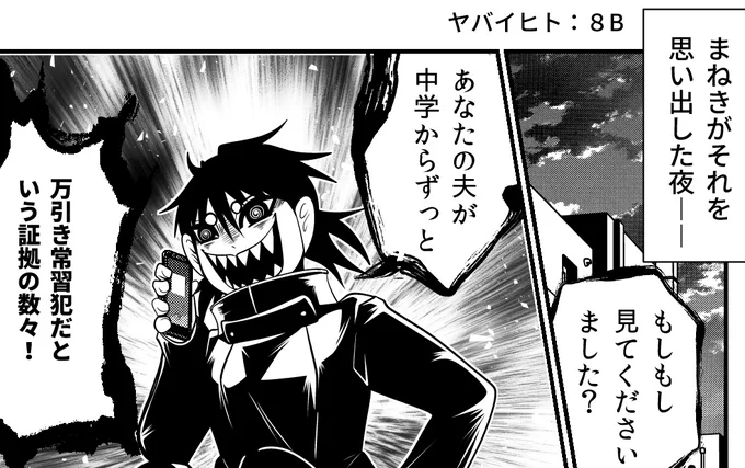 なお、リンク先で続き読めます(リベンジ編)
カドコミ
https://t.co/hXPuLhr4kI
ニコニコ
https://t.co/bEvIJLNKbw 