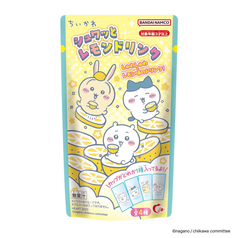 cgyk_anoko's tweet image. ちいかわでレモンといえば完全にこれなんだけどさすがに商品にはこのイラスト使えないのか
