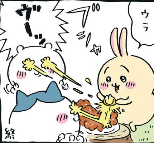 cgyk_anoko's tweet image. ちいかわでレモンといえば完全にこれなんだけどさすがに商品にはこのイラスト使えないのか