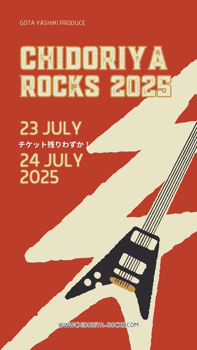 chidoriyarocks_'s tweet image. リハーサルからの2ショット!写真は和義さんの自前のビンテージフライングVどす。ここで、【朗報です】ステージ周りの機材調整が済み、ホールドしていたA席・B席を一部開放できることになりました🎶 弊社公式サイトから、簡単にご購入いただけます!kyotochidoriya.com/collections/%E…