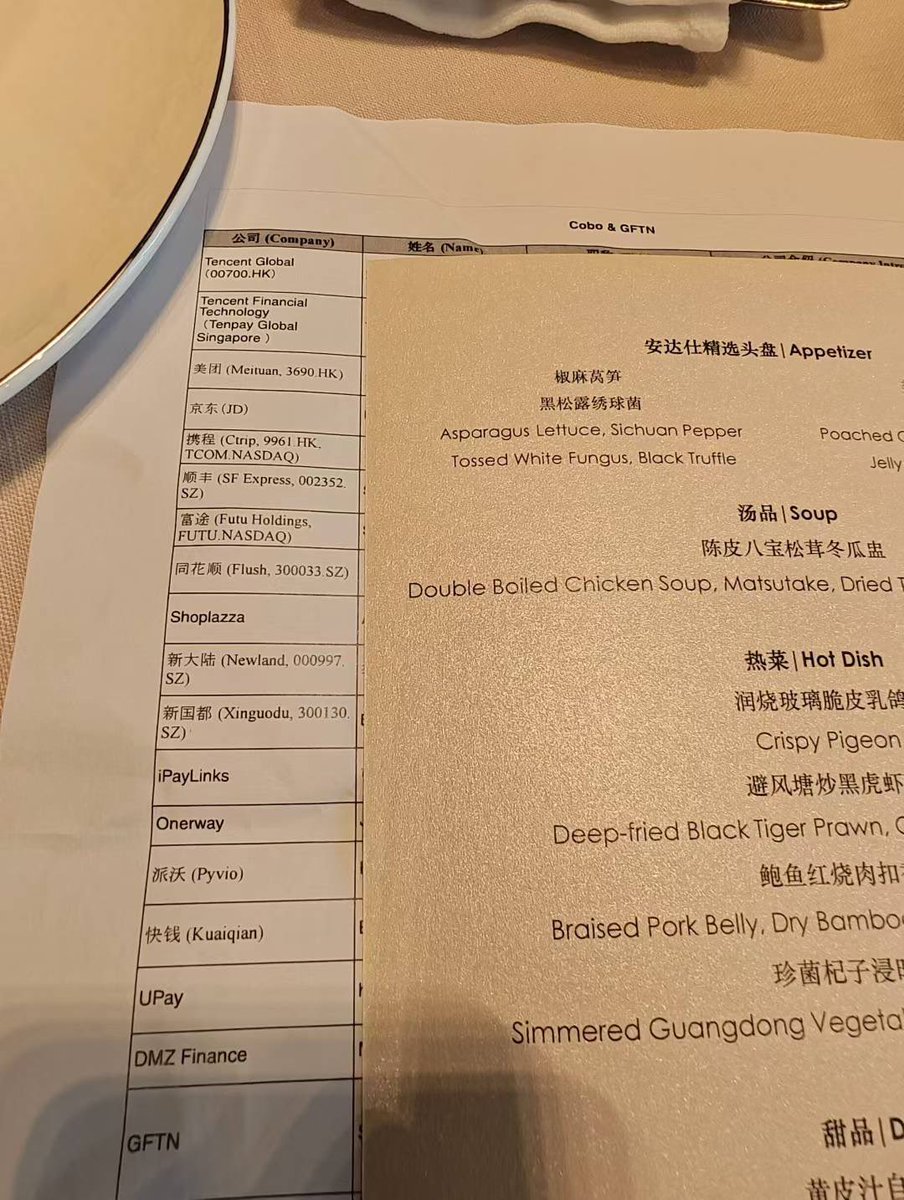 最近累成狗，搞了个稳定币的闭门分享会，来的大部分是互联网巨头和跨境支付公司。虽然不一定去做稳定币发行，但可见的时间内，境外业务都要面临稳定币不得不接，不得不结的问题。