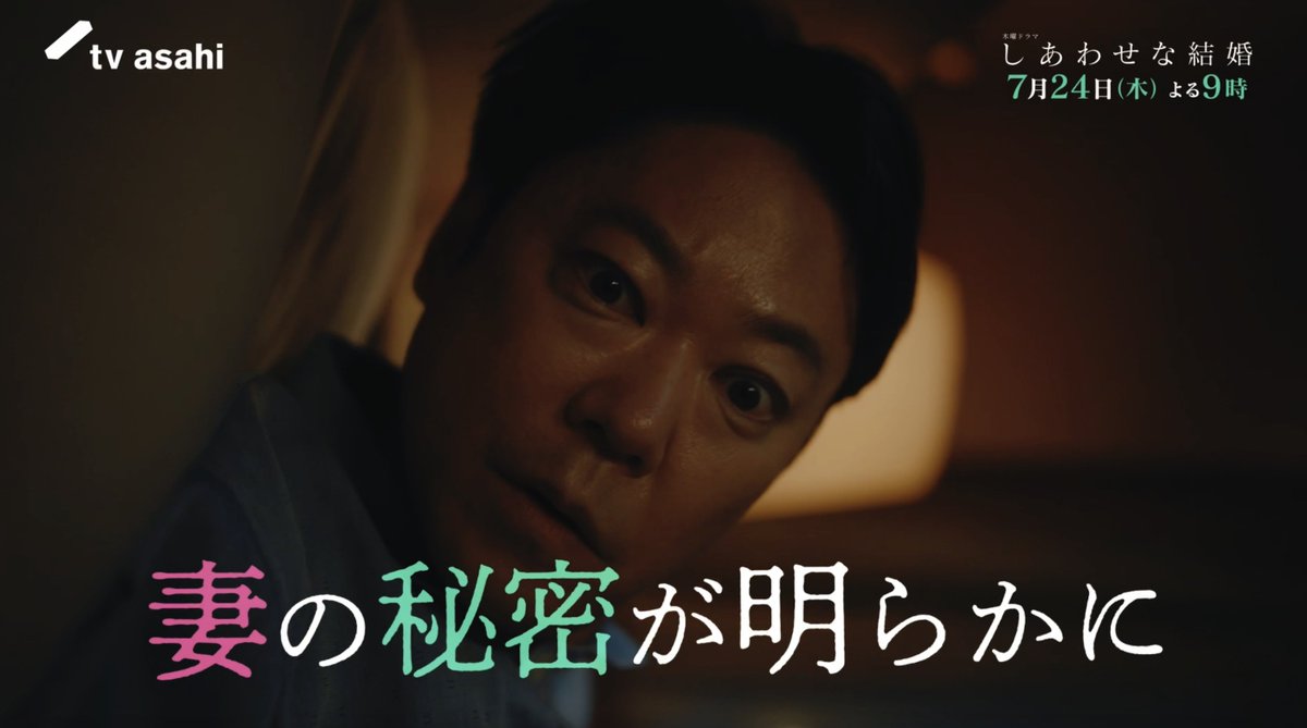 しあわせな結婚 衣装✨ 松たか子さん着用ワンピース👗 デザイン