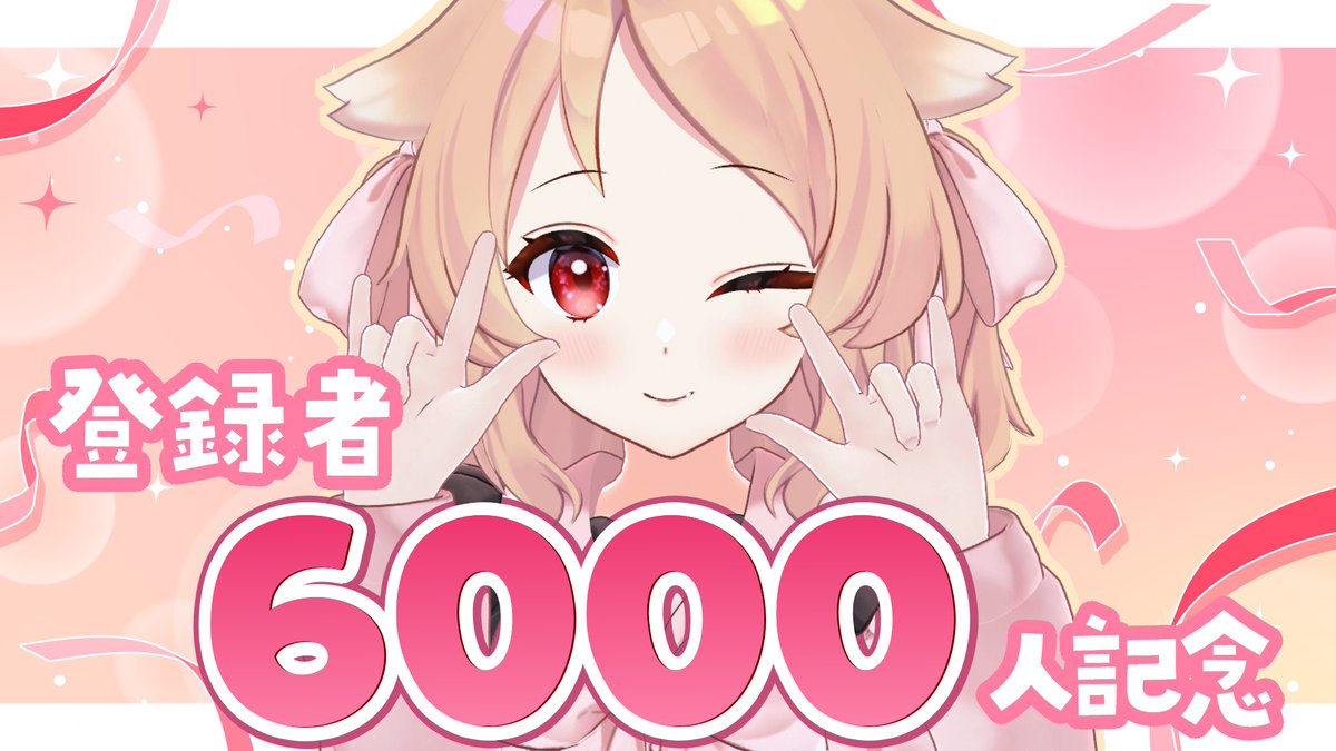Vtuber櫻歌ミコ🍎🍖 (@miko_ouka) / X