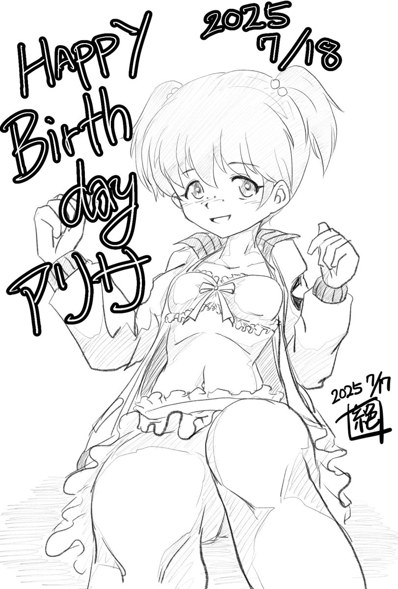 今日はサンダースの副隊長の1人 #アリサ生誕祭 であります!
お誕生日おめでとうございます!
もっと活躍見たかったのにぃ…‼︎
もっとスピンオフとかでガンガン出てきて欲しい…
たのんますぜー公式様ー‼︎
#ガルパン
#アリサ生誕祭2025