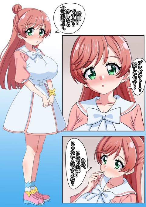 まし論にしぼられたい 