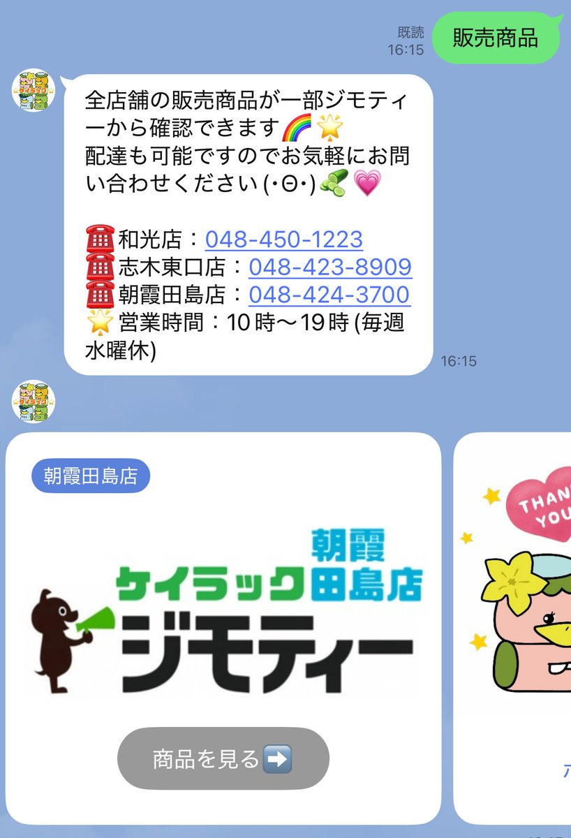 GM416【未使用・2022年製】Panasonic 6.0㎏ NA-F60B15 リサイクル