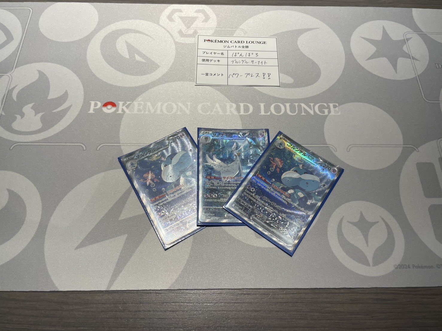 POKÉMON CARD LOUNGE公式(ポケモンカードラウンジ