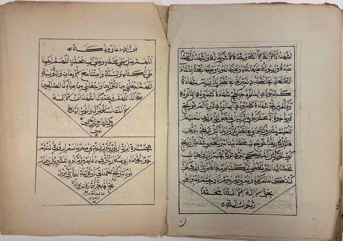 Kerala is typically thought of as connected to Arabic via the Indian Ocean but not to the Persianate world further north, so I'm intrigued by the mention of this Arabi-Malayalam press printing "other cultural forms of Persian tales" in the early 1880s.