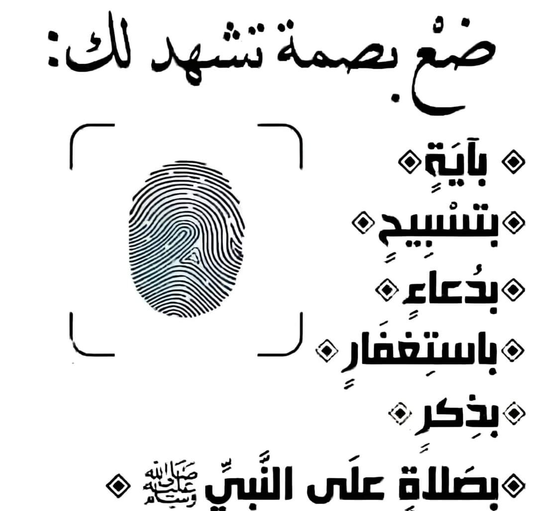 basil_kh_2016's tweet photo. لا تتجاهل هذه التغريدة
اجعل لك سهم في سبيل الله 

اترك 5 تعليقات تؤجر عليهم https://t.co/BC8OHjJSxF