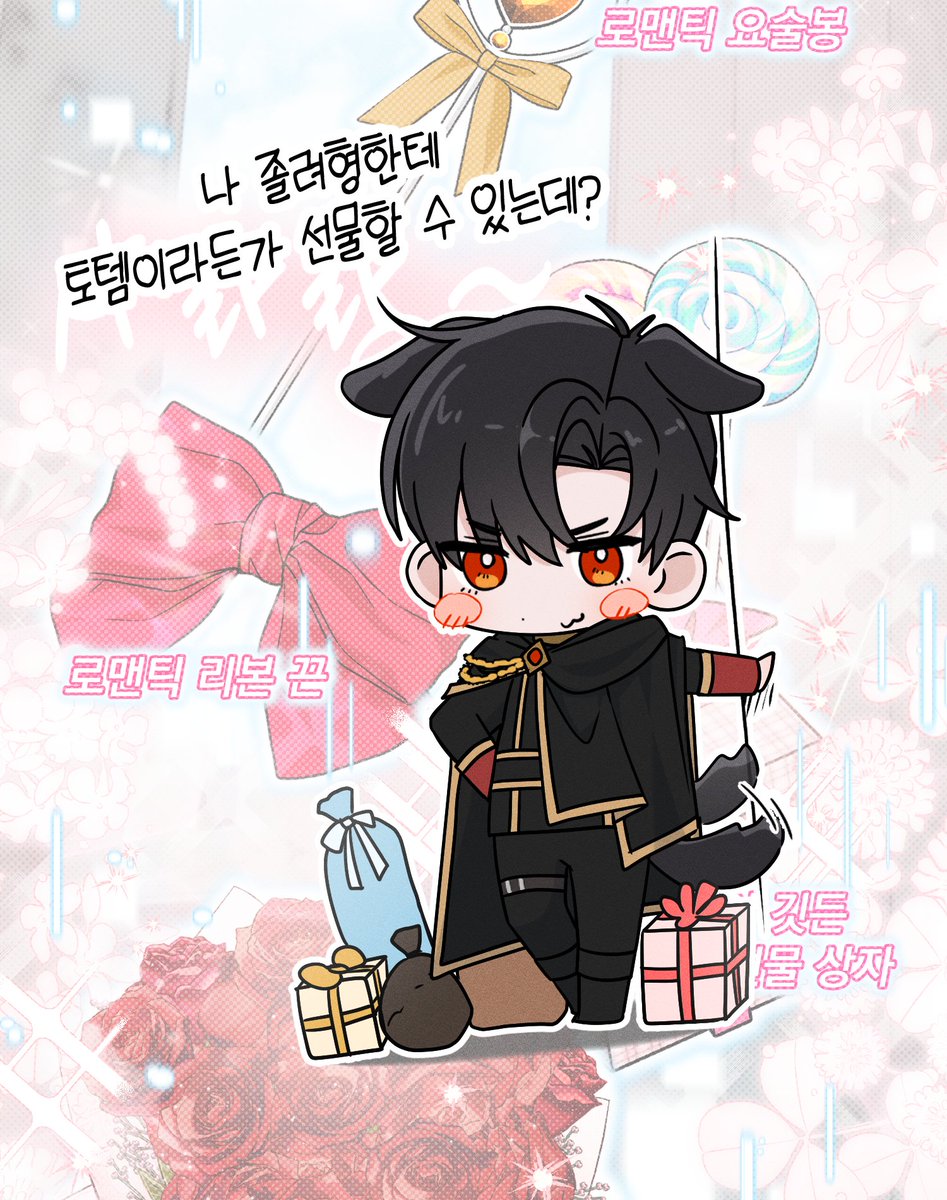 d115025's tweet image. 웹툰 &lt;그놈이 그놈이다&gt; 15화 업로드 되었습니다. (((UωU` *)
➡️ ridibooks.com/books/17460282…