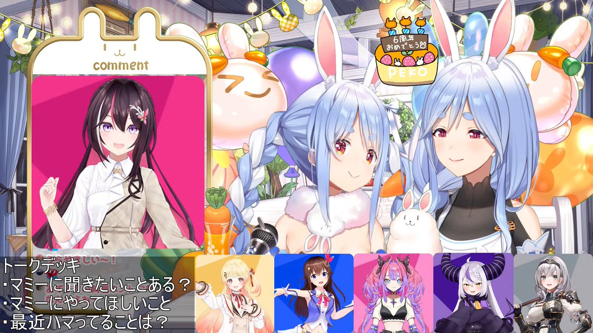 せんちゃん せんちゃん/Vtuber(事務所、個人問わず)応援中