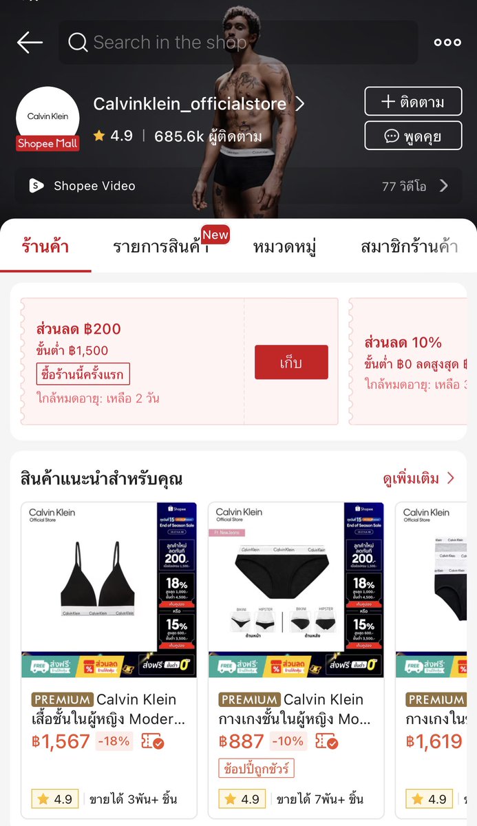 อยากให้รู้ tweet media