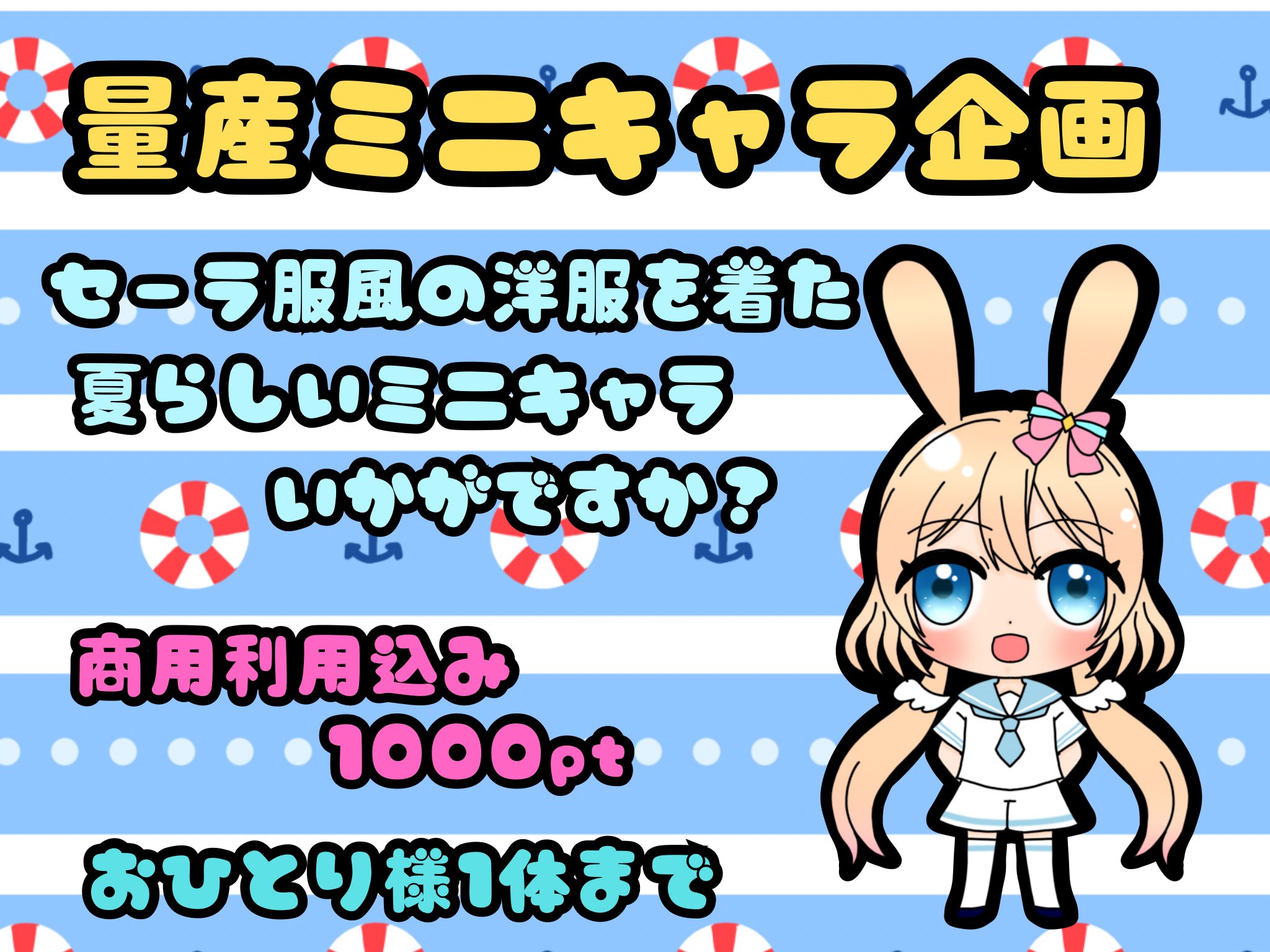 苺月 ましろ🍓 on X: 
