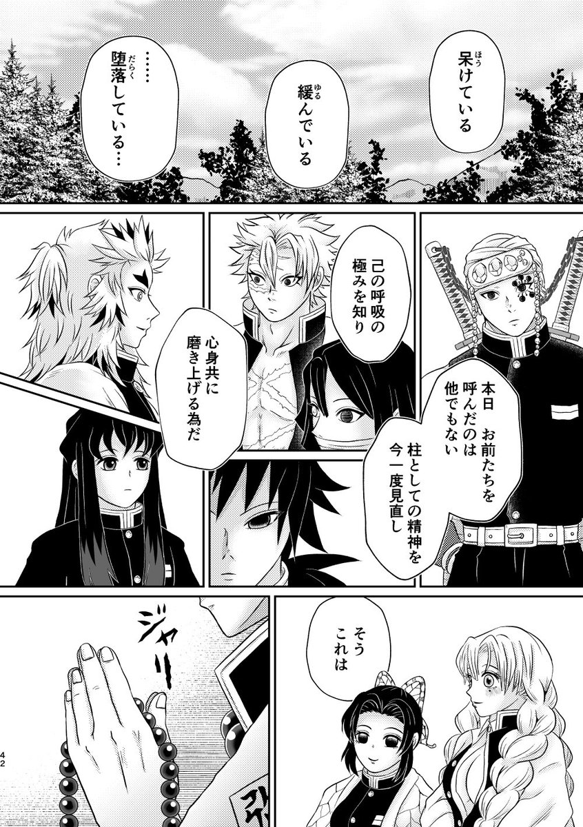 shiroma_k_888 tweet picture
