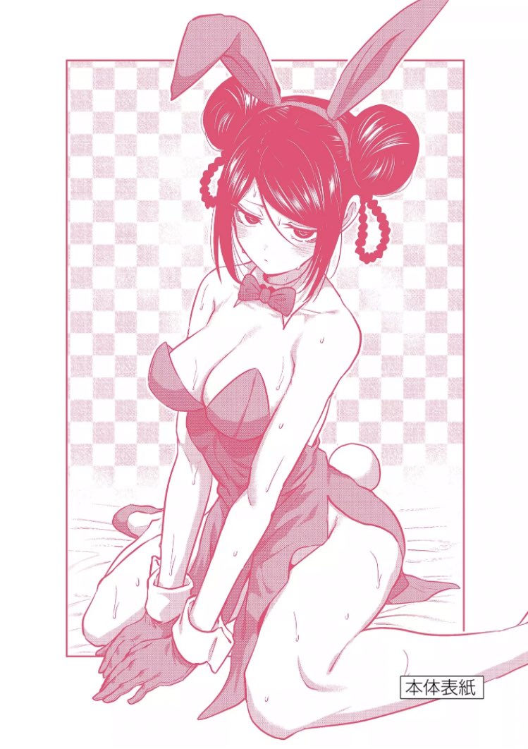 一勝千金の作者…というか作画担当者バニーガール好き過ぎやろ最高だぜぇ👯‍♀️
てか絵柄がマジ好みなんよなぁたまらん 