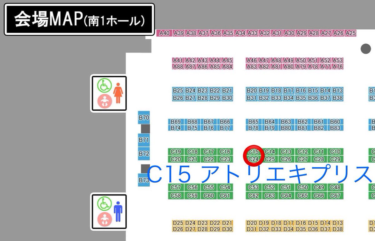 Atelier_cypris's tweet image. 昆虫標本以外にも
レインボーガーネット
単結晶500円〜
ハイクオリティなクラスターまで持っています💎
その他国産鉱物は、、
ハーキマーダイヤモンド風水晶
水晶
紫水晶
トラピッチェレモン水晶
パイライト
など、持ち込みます!
いずれも数量限定!
気になる方はC15にて◎
#博物ふぇすてぃばる