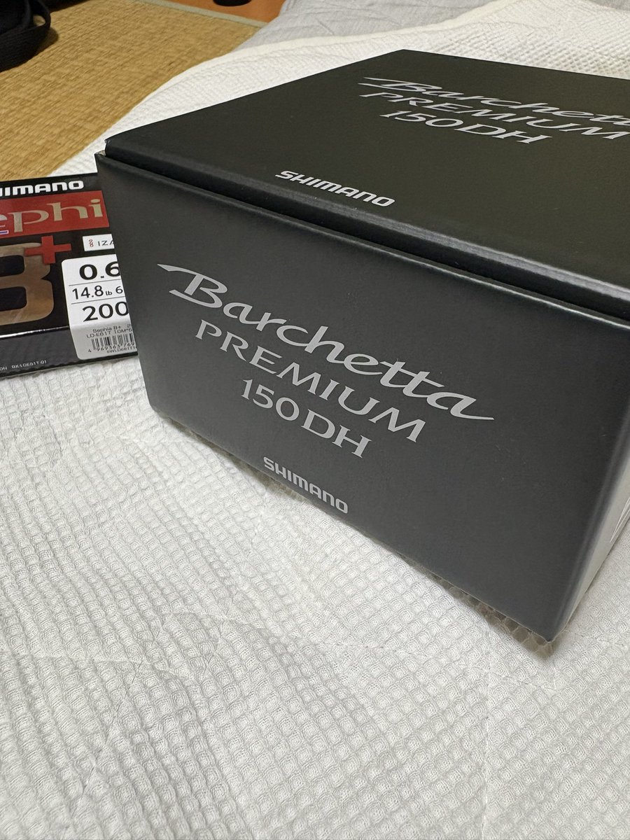 久々に新品の最新リール🧵