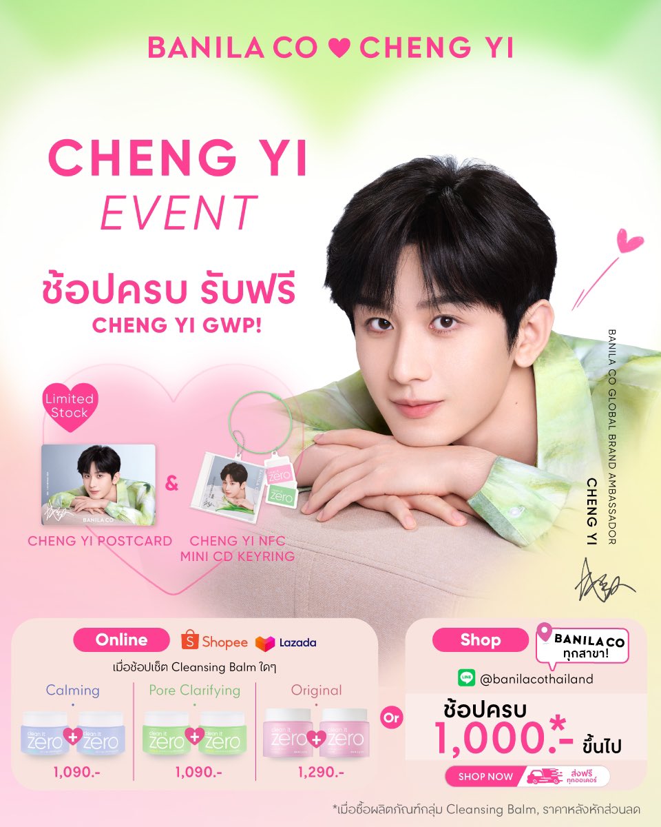 kaninnanan's tweet photo. รักพี่BANILA CO มากค่ะ🥰
ก่อนที่จะแวะไปดูพี่อี้ที่อโศกวันเสาร์
คืนนี้ขอไปกดซื้อที่LazadaกับShopeeก่อนนะคะ😆
ส่วนวันเสาร์ไปดูพี่อี้เสร็จก็จะแวะซื้อในร้านที่อยู่ในTerminal 21ด้วยค่ะ☺️
𝐁𝐀𝐍𝐈𝐋𝐀 𝐂𝐎 𝐱 𝐂𝐇𝐄𝐍𝐆 𝐘𝐈💖
#BanilaCo #BanilaCoThailand #BANILACOCHENGYI #cleanitzero #cleansingbalm #CHENGYI #成毅