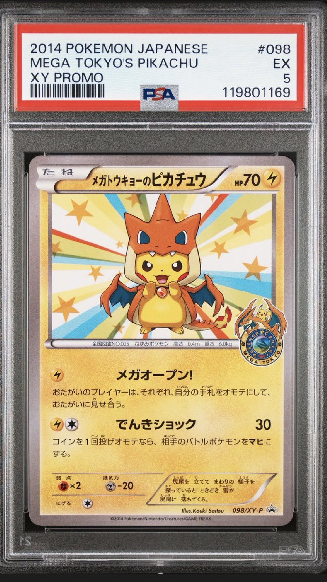 wrongholesilly's tweet image. Hey @PSAcard care to explain how my card came in clean and but got damaged when grading?