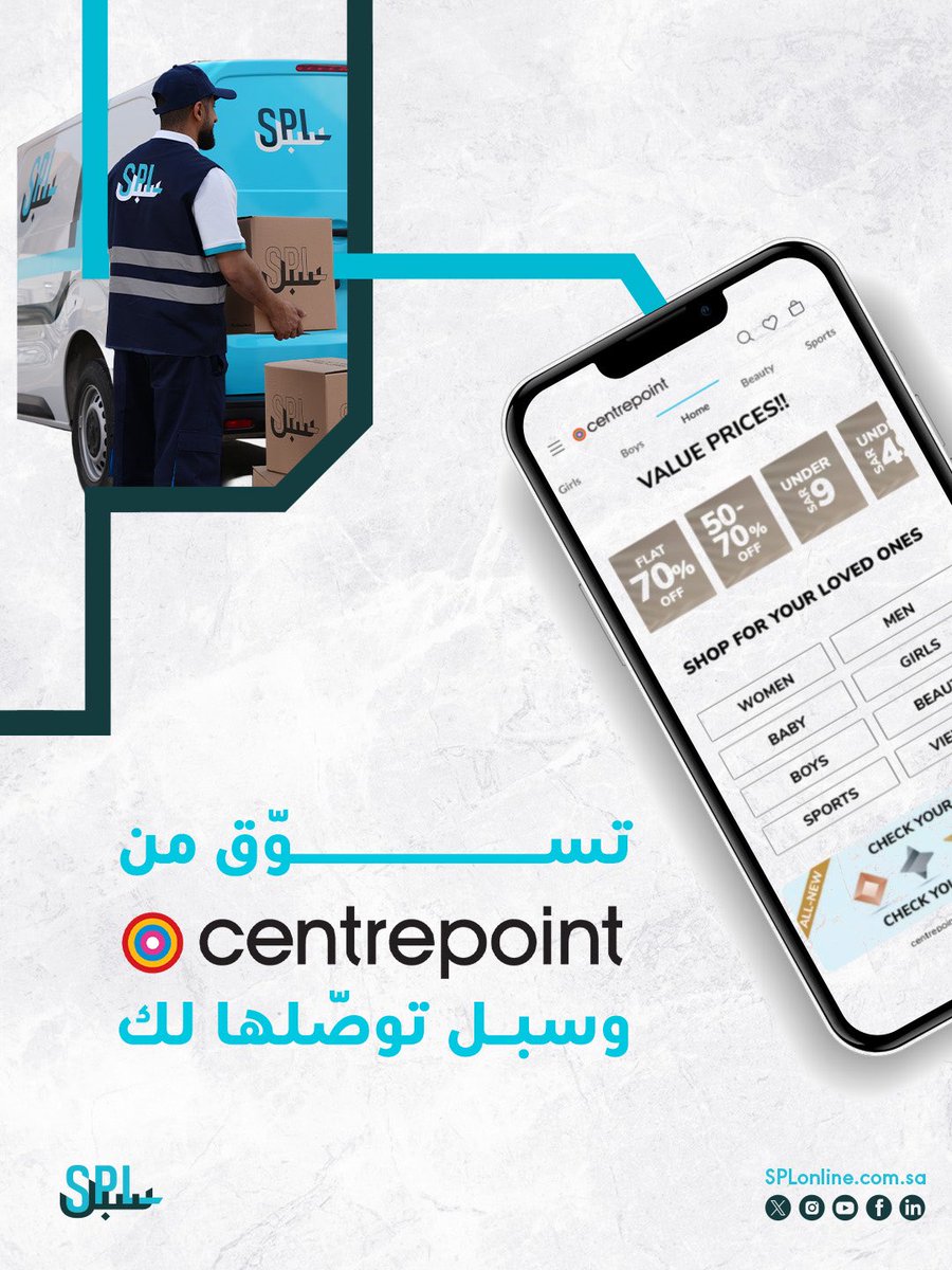 طلباتك توصلك وين ماكنت من #سبل🩵 
مع عميلنا <a href="/CentrepointME/">سنتربوينت</a> 🛍️​

​تتبع شحناتك واستفد من العديد من خدماتنا عبر تطبيق سبل أونلاين📱​

splonline.com.sa/ref/BsRwOzI​

#سبيلك_للعالم