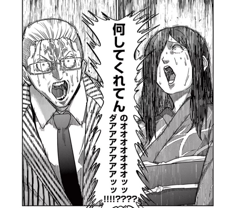 ここ好き 