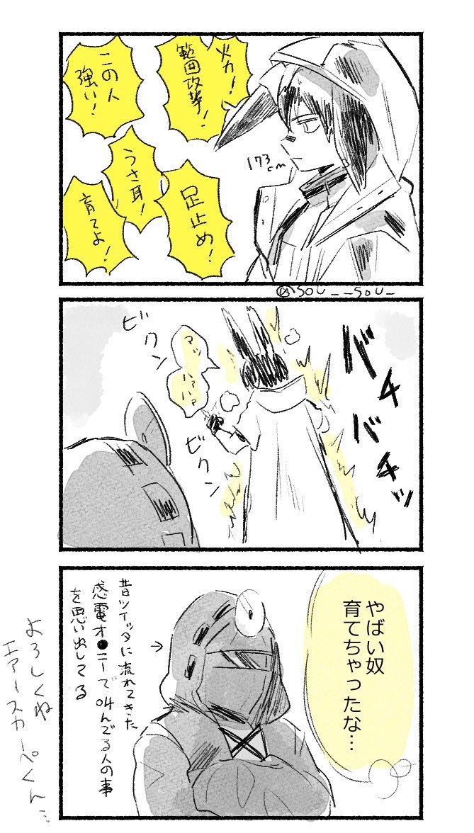 アクナイもちまちまやってます 